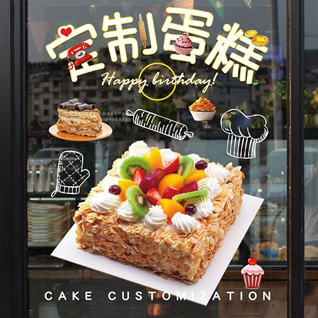贵州铜仁市石阡县甘溪乡晒溪村蛋糕预定